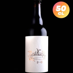 3 Sons | Fractional BA Kitchen Sink | Strong Ale Coco Café Vanille Cacao Maple BA | 13%