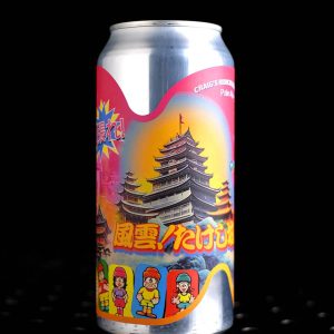 Sureshot | Craig’s Ridiculous Replay | Pale Ale | 4,5%