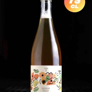 Track | Momoko | Wild Pêche Abricot | 4,5%